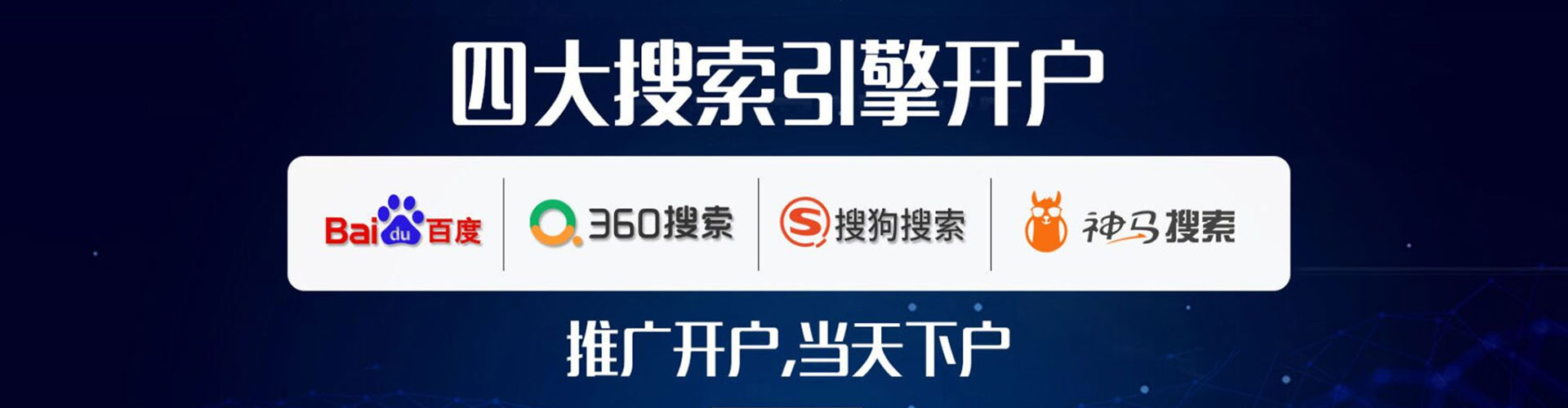 岳阳楼sem竞价
