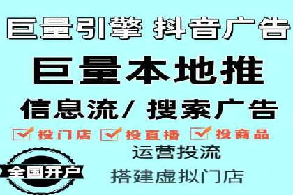 百度推广开户攻略：新手快速上手
